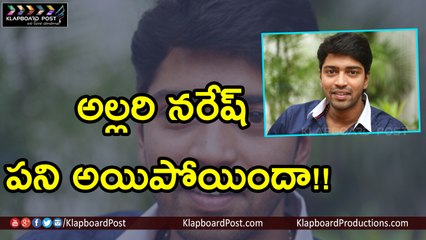 Intlo Deyyam Nakem Bhayam Movie  Review, Rating, Collections - Klapboard Post