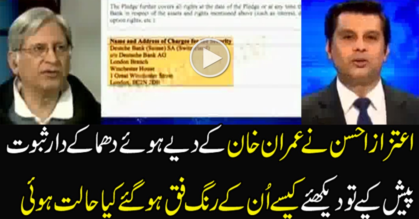 Aitzaz Ahsan is Telling the Detailed Story After Ready the Evidence Provided by Imran Khan