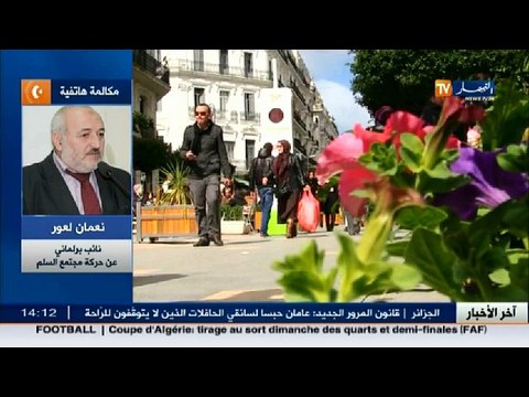 سياسة السلطة في تسيير القضايا أزّمت الوضع .. البرلماني غائب الدور