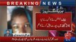 Justice Saqib Nisar Took Notice Of 10 Year Old Girl Beaten By Judge Family