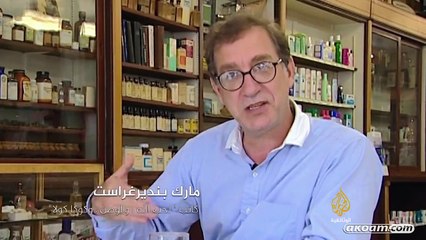 الفيلم الوثائقي بيبسي في مواجهة كوكاكولا