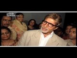 Amitabh Bachchan at Special Screening of PAA for Special Kids