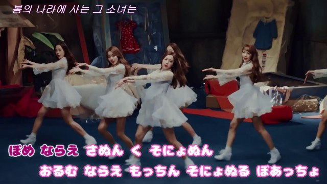 APRIL - April Story ひらがな歌詞字幕