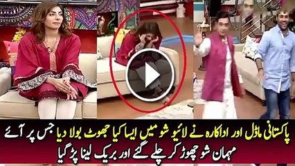 Faisal Qureshi Left The Show After Knowing the Age of Actress