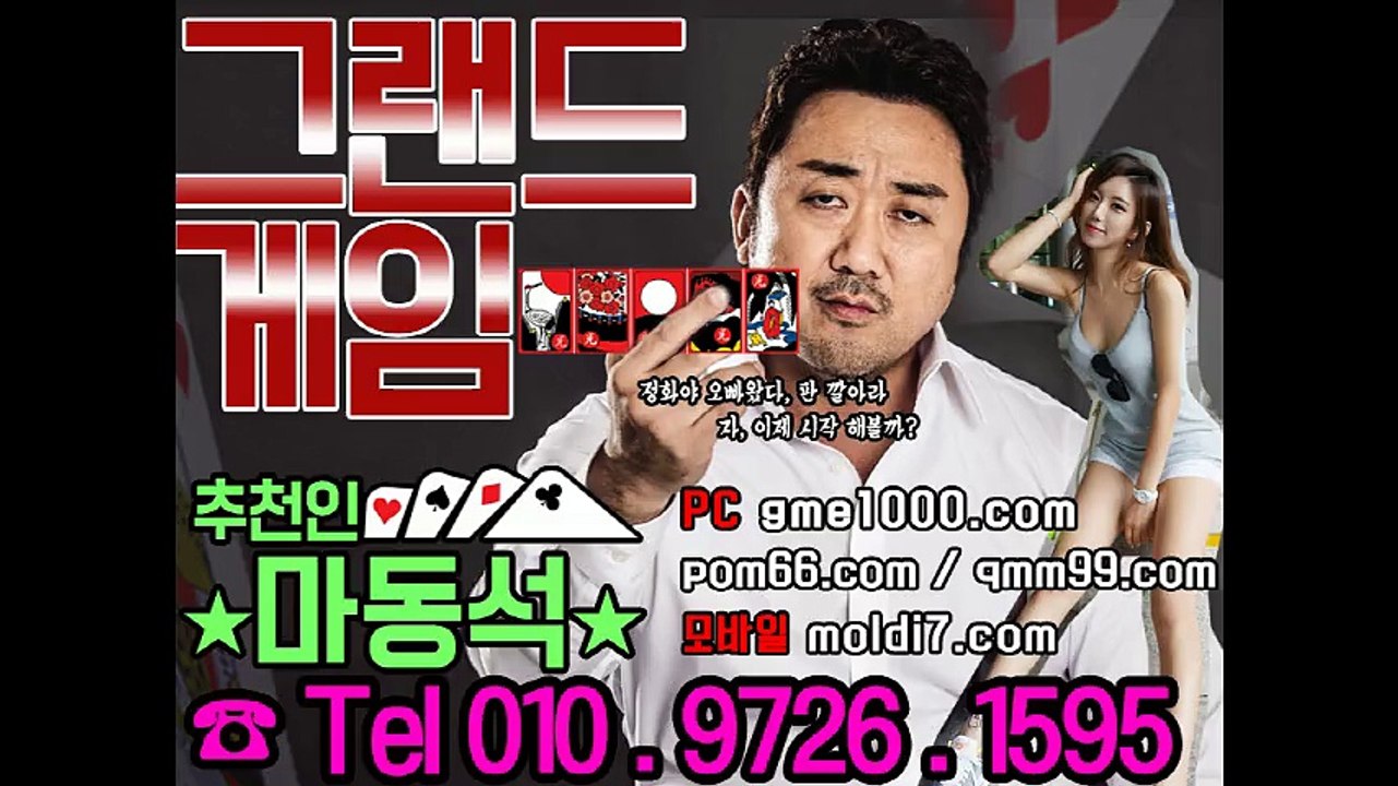 최신 바둑이정보 문의 010-9726-1595 #그랜드게임 #타이탄게임 #아레나게임 #터보게임 #썬더게임 #진달래게임 #비트게임 #꼬꼬게임 #몰디브게임 #올리브게임 #mlb게임