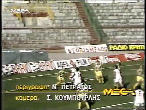 ΑΕΛ-Πόντιοι Βέροιας 1-0 1993-94 Κύπελλο Mega