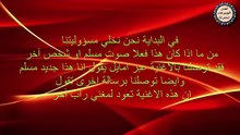 Muslim Sahbi Ghdarni 2016