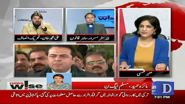 News Wise - 4th January 2017