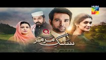 Sang e Mar Mar Episode 19 Promo HD HUM TV Drama 29 December 2016