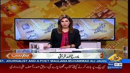 HumSub – 4th January 2017