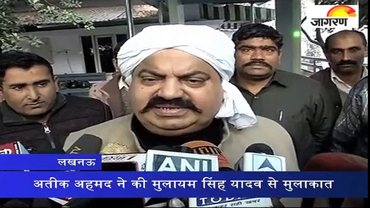 सुनिए, मुलायम से मिलकर क्या बोले बाहुबली अतीक अहमद