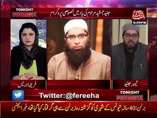 What Junaid Jamshed said about his Death Many Days Ago
