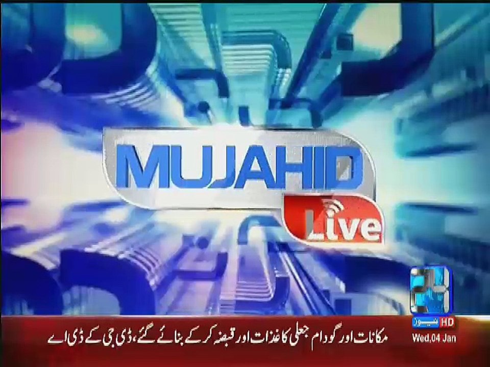 Mujahid Live - 4th January 2017