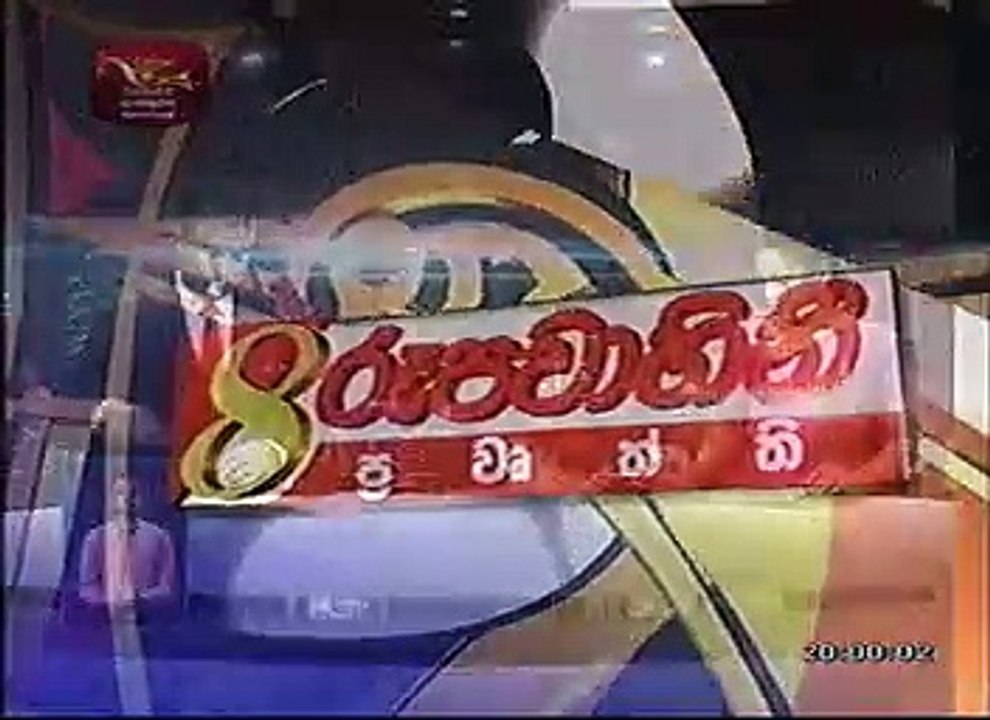 Rup news 126
