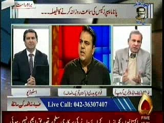 Zia Shahid Kay Sath 4.01.2017