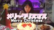 ウクレレ 戦場のメリークリスマス Merry Christmas Mr Lawrence Video Dailymotion