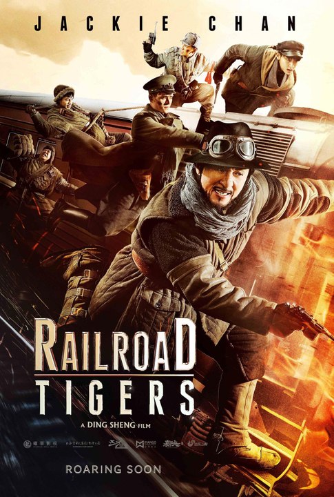 Railroad Tigers Trailer (2017) {By TrailerWood}