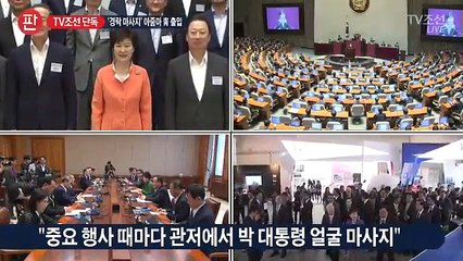 '얼굴 경락' 아줌마 '박 대통령 주사 부기 빼달라 연락 받았다' [단독]--dJFG85te-A