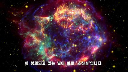 우주 미스테a리 1위 '화이트홀', 그 안에서 뿜어져나오는 눈부신 비밀들-nHteAkF57xw