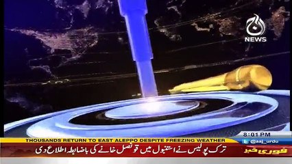 Faisla Aap Ka - 4th January 2017
