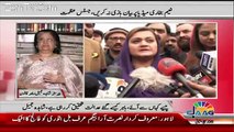 Sana Mirza Live – 4th January 2017