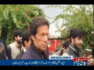 NewsONE Headlines 9PM, 4-Jan-2017