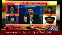 Jaiza With Ameer Abbas - 4th January 2017