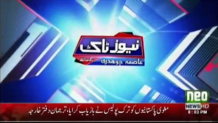 News Talk With Asma Chaudhry - 4th January 2017