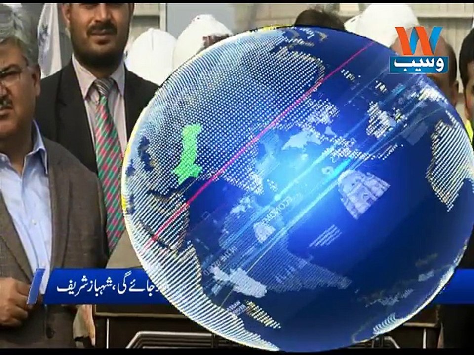 Waseb Headlines 9 PM, 4-Jan-2017