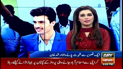 Shocking: 'Chaiwala' Arshad Khan quits showbiz