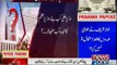 SC decides to hear Panama Papers case on daily basis