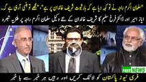 How Salman Akram Raja defend Nawaz Sharif in Panama case