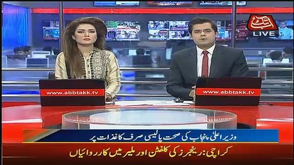 Abbtak News 9pm Bulletin – 4th January 2017