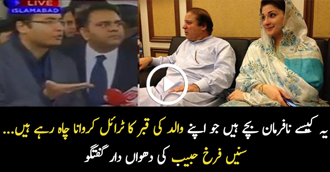 What Kind Of Children They Are- They Are Putting Their Dead Parents On Trial.