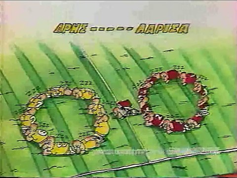 5η Άρης-ΑΕΛ 0-0 1988-89 ΕT1