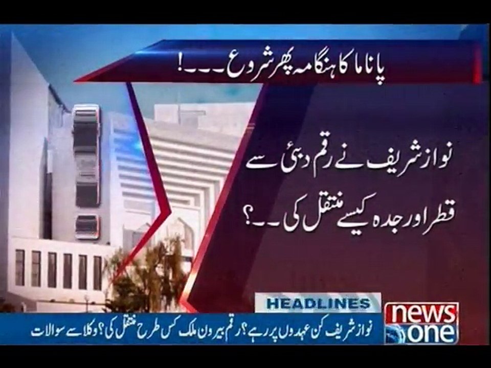 NewsONE Headlines 10PM, 4-Jan-2017