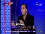 شاهد أحمد حسام ميدو ياريت مصطفى فتحي يوصل لرمضان صبحي ويكون زيه