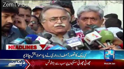 Channel24 9pm News Bulletin– 4th January 2017