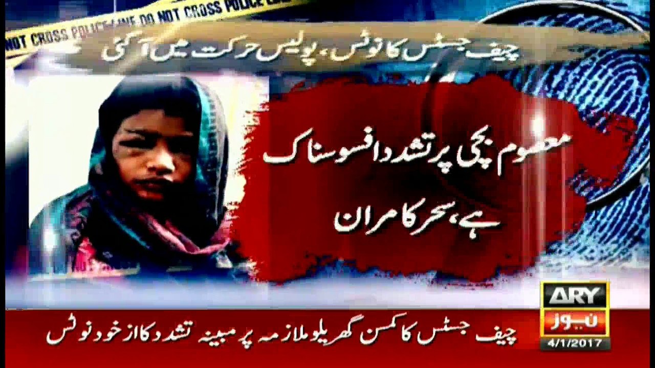 News @ 9 - 4th January 2017