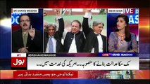 Shahid Masood Reveals The Grand Muk Muka Between The PMLN And PPP