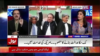 Download Video: Shahid Masood Reveals The Grand Muk Muka Between The PMLN And PPP