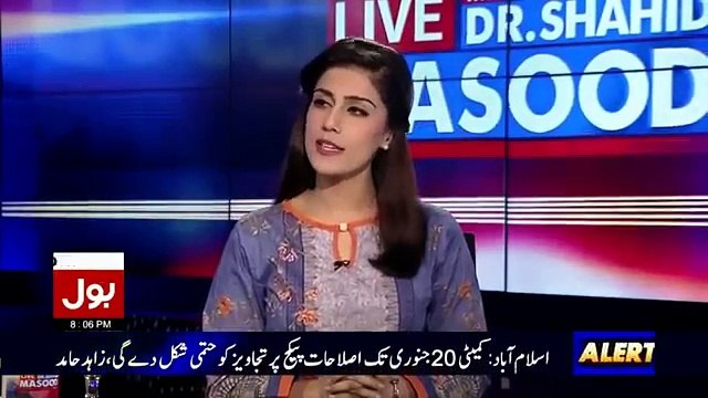 Shahid Masood Tellls The Interesting Facts About His Wikipedia Account