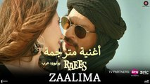 Zaalima _ Raees _ Shah Rukh Khan & Mahira Khan _ أغنية شاروخان وماهيرا خان مترجمة