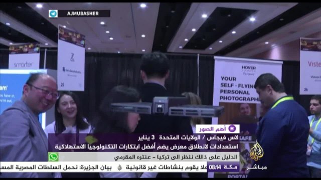 أهم الصور - اعتقال 30 شخصا في إزمير التركية على خلفية حادثة ملهى إسطنبول