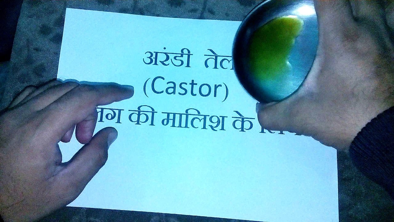 10 दिन में लिंग को लंबा और मोटा करने के घरेलू उपाय , ling Ko lamba aur mota karne ke gharelu tarike