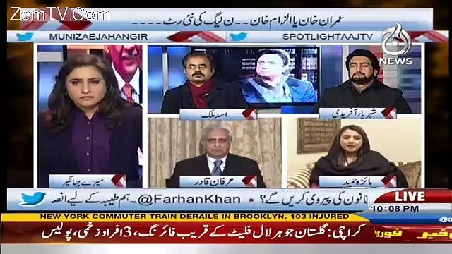 Spot Light – 4th January 2017