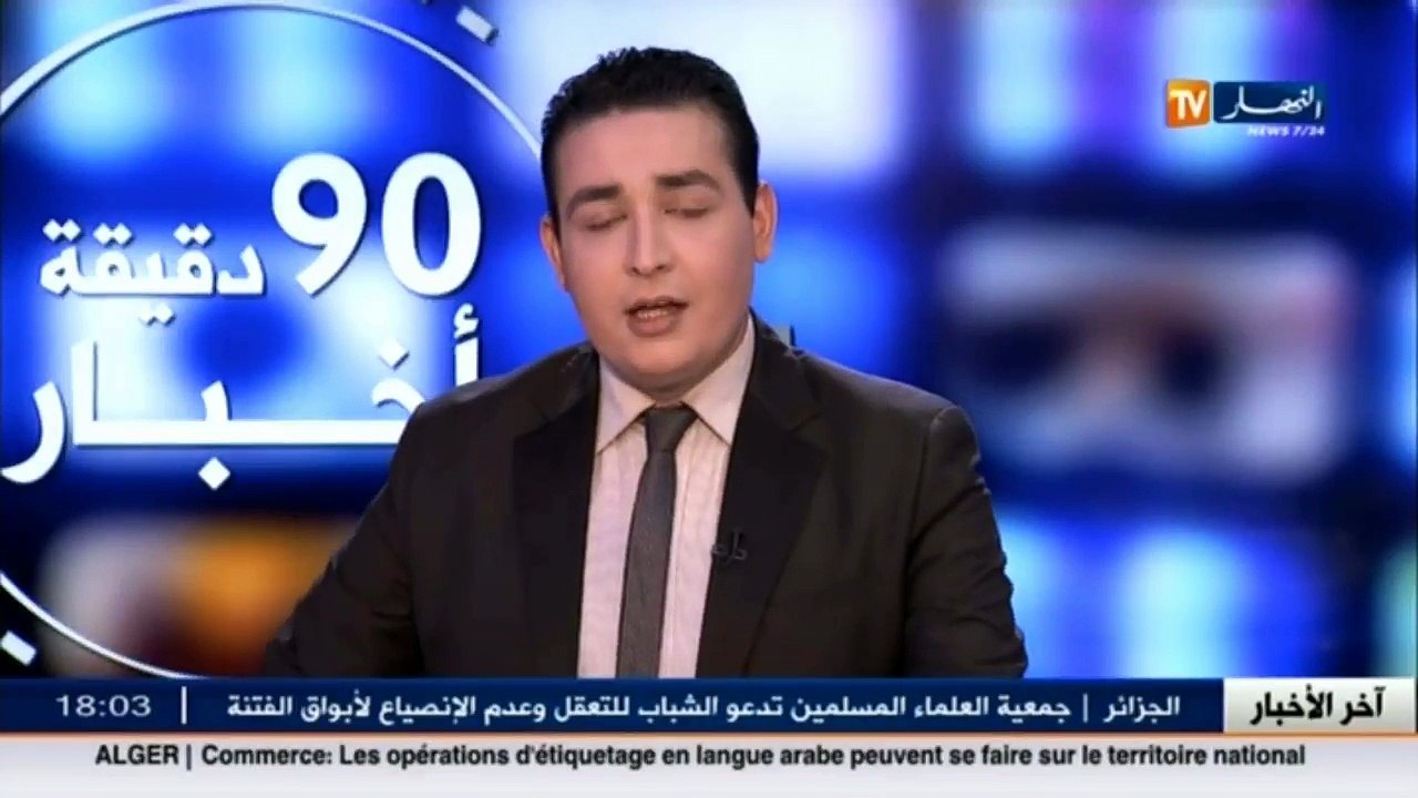 تلمسان  حجز 55 قنطار من المخدرات القادمة من الم...