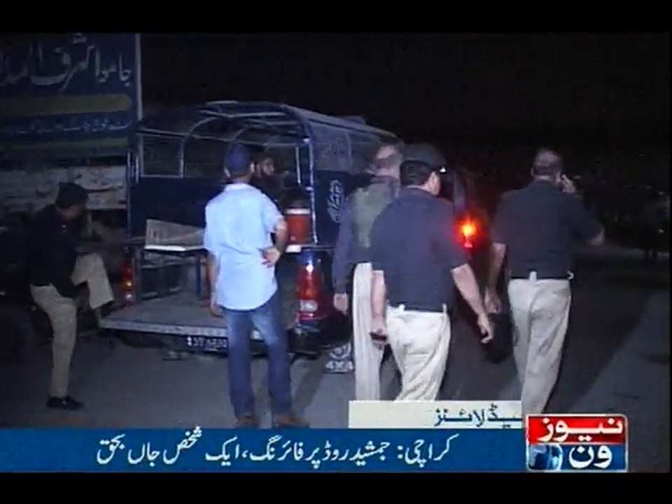 NewsONE Headlines 11PM, 4-Jan-2017