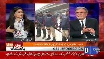 Nusrat Javed Bashing Shehbaz Sharif & His Good Governance On Today's Protest In Lahore