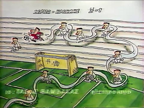 14η ΑΕΛ-Ηρακλής 3-1 1988-89 ΕT1